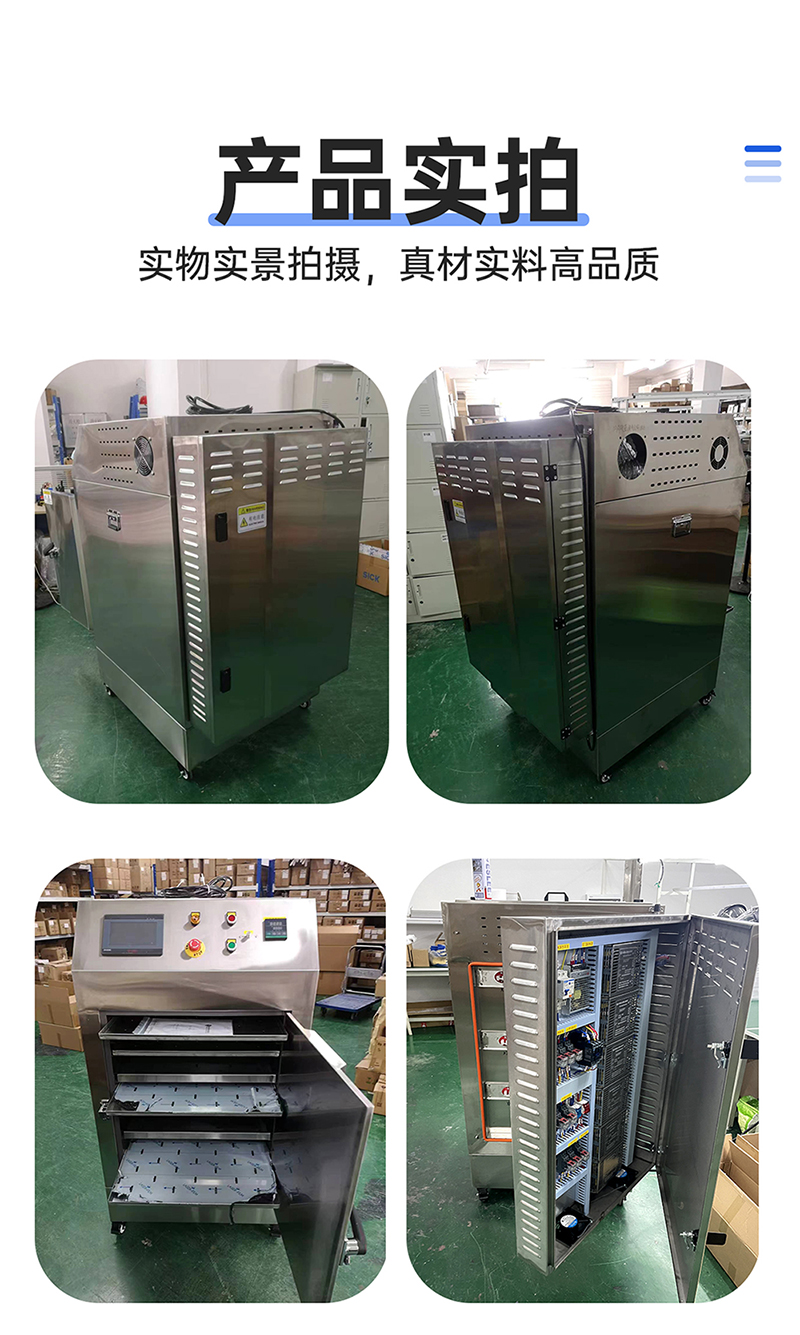 【详情图】800-三腔式UV硅胶箱体改质机LDZ-12P3-320W_05.jpg