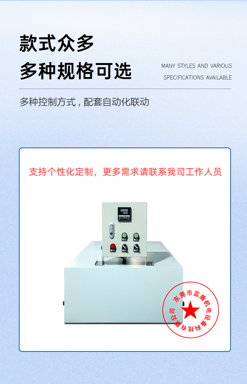 IR红外线隧道炉_07.jpg