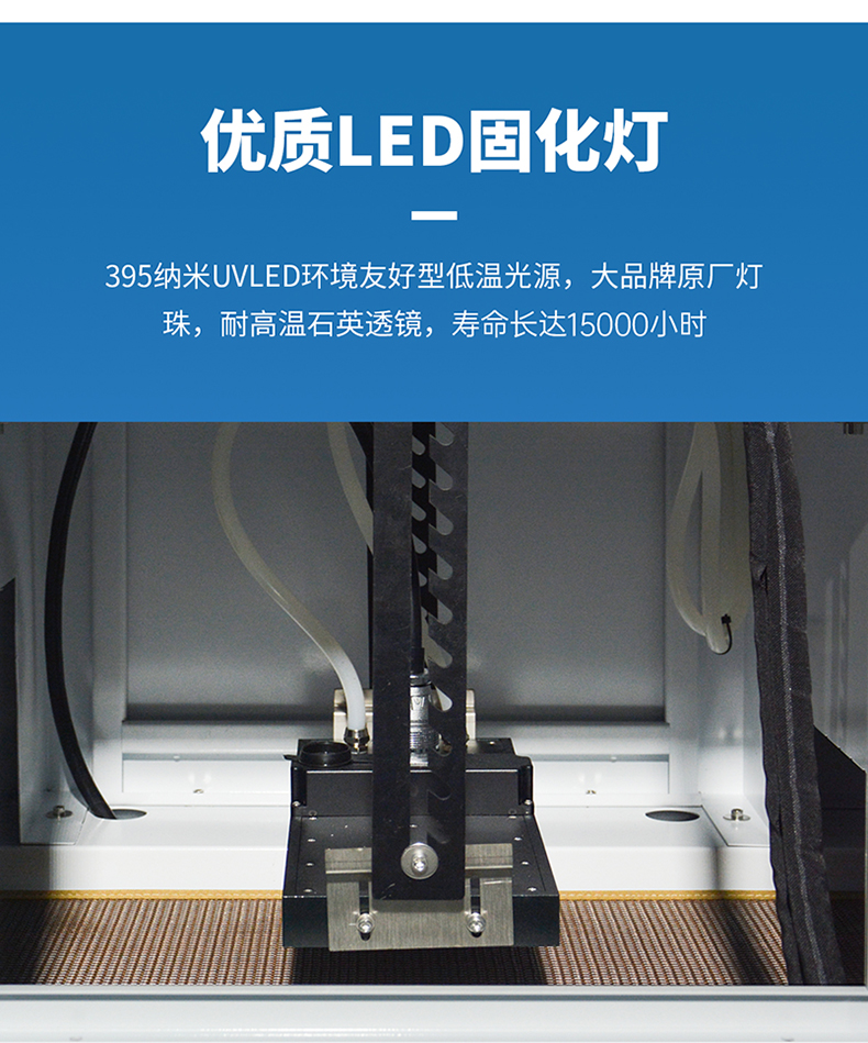 海德门—电子产品胶水固化感应启停水冷UVLED固化机LDP-LW1K801-300详情页_08.jpg