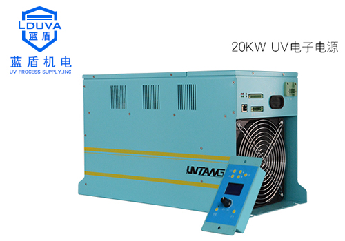 UV无极电源20KW