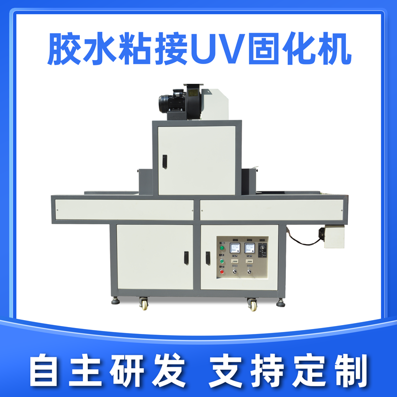 UV LED固化灯和汞灯的区别